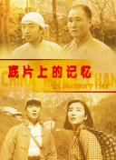 日本成人在线电影网站